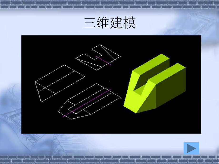 注所展图样皆为学生作业抽样选取课件.ppt_第2页