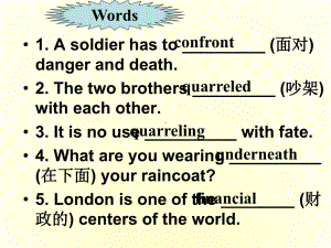 高中英语-Module3《Friendship》Grammar课件2-外研版选修6.ppt--（课件中不含音视频）--（课件中不含音视频）