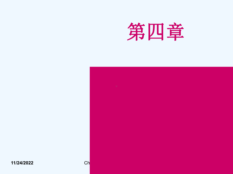 目标市场营销战讲义课件.ppt_第1页