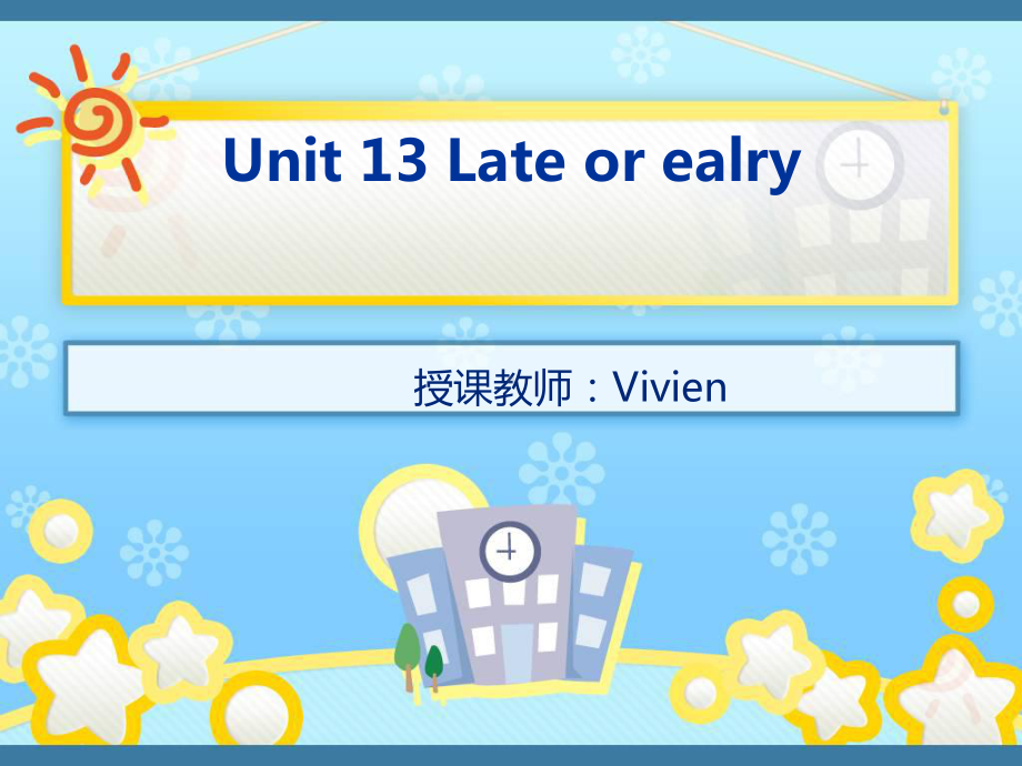 青少版新概念1A-unit13-Late-or-early-vivien课件.ppt--（课件中不含音视频）_第1页