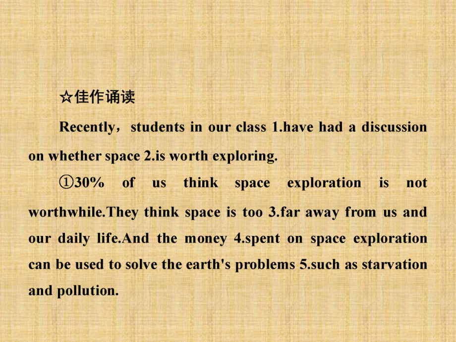 高考英语一轮复习-Unit-4-Astronomy-the-science-of-the-stars知识点复习讲解名师课件-新人教版必修3.ppt_第2页