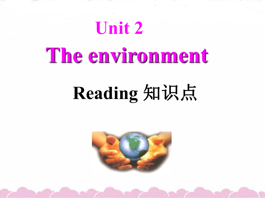 模块5Unit2-Reading知识点课件.ppt--（课件中不含音视频）_第1页