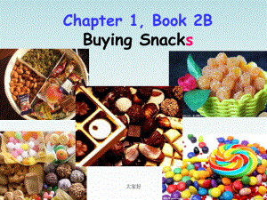 香港朗文2B-Ch1-Buying-snacks课件.ppt