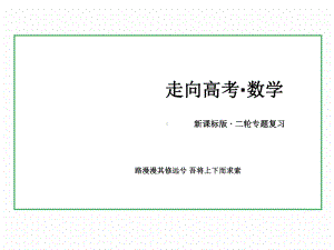 统计与统计案例课件.ppt