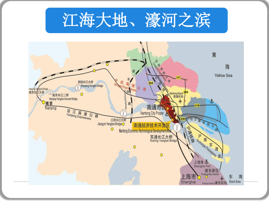 腹内压监测医学课件.ppt_第2页