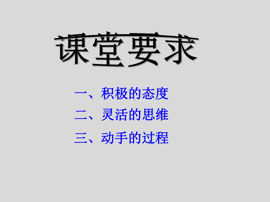 正弦型函数y=Asin(ωx+φ)课件.ppt_第3页