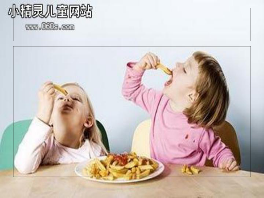 饮食安全教育讲义课件(-57张).ppt_第3页