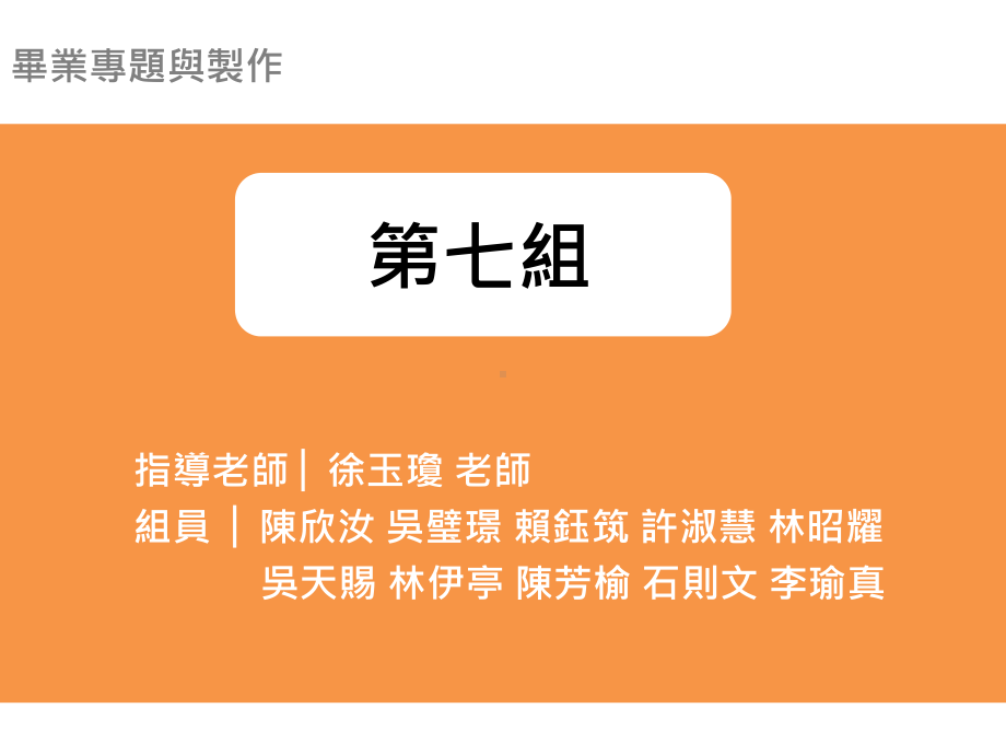 第七组自然补给课件.ppt_第1页