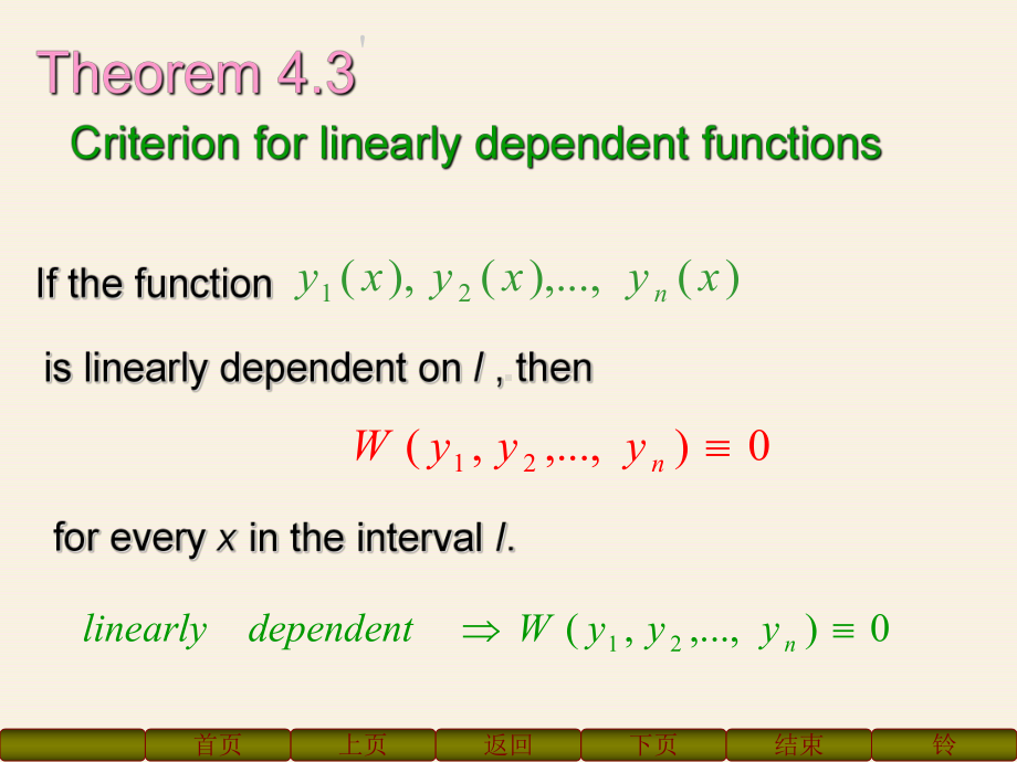 线性相关判断-第四章课件.ppt_第2页