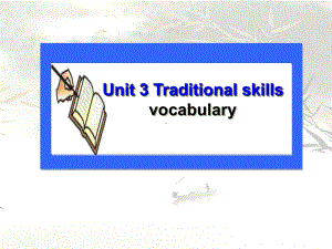 牛津深圳版《Unit3-Traditional-skillsWords》课件.ppt--（课件中不含音视频）