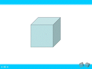 苏教版小学数学六年级上册《表面涂色的正方体》PPT课件.ppt