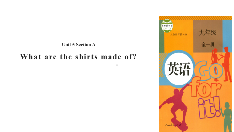 人教版英语九年级全一册Unit 5 Section A 1a - 2d课件.pptx_第1页