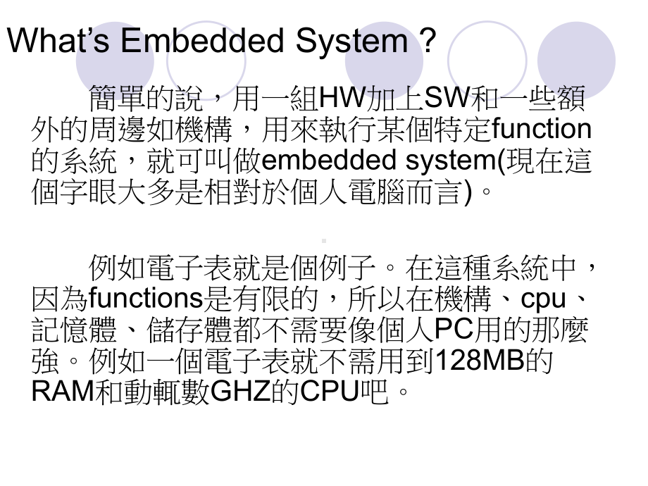 魔头总教练汇总课件.ppt_第2页