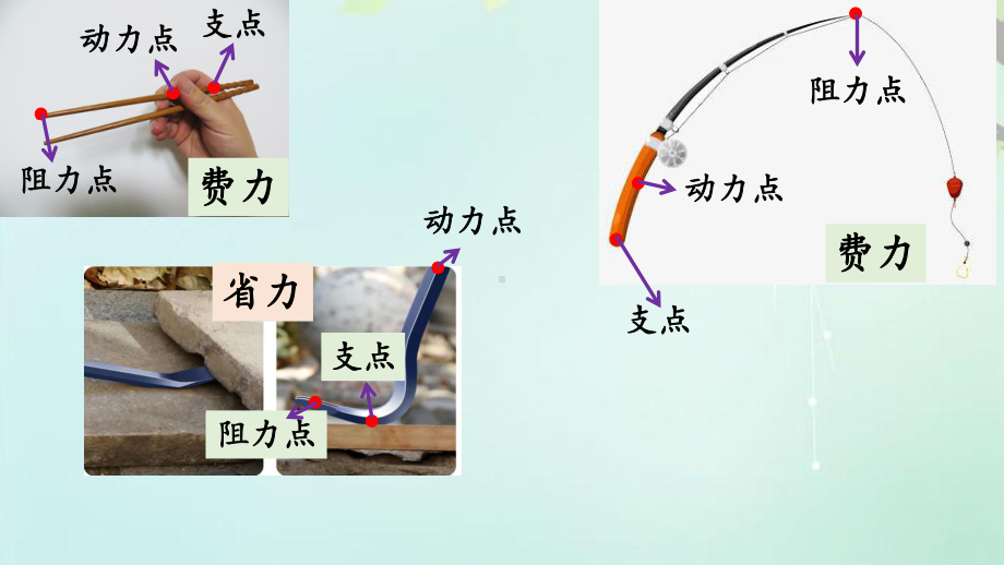 5.5 斜面 ppt课件-2022新大象版五年级上册《科学》.pptx_第1页