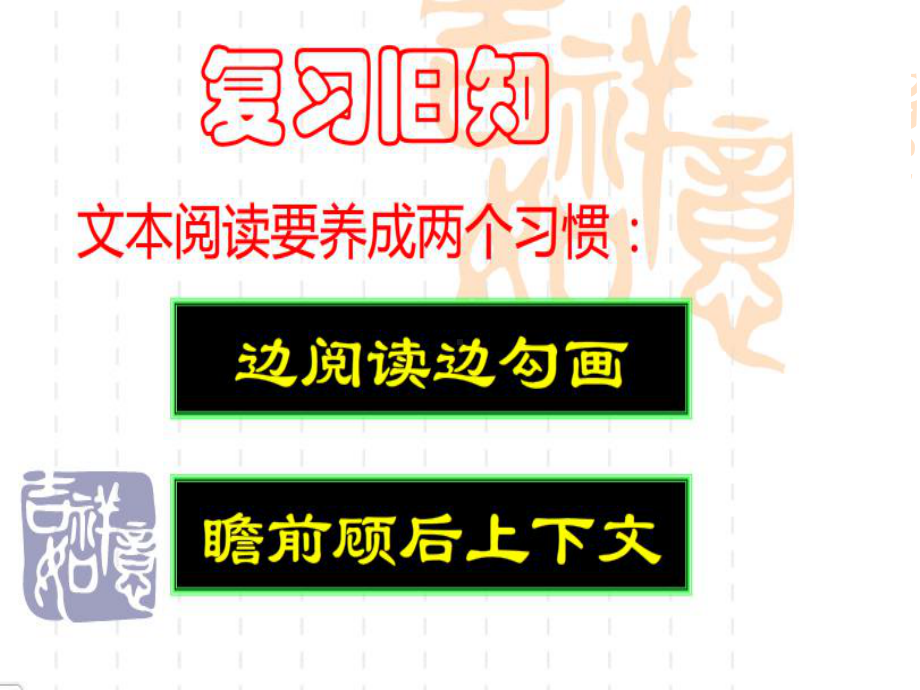 高考语文补写句子共62张-优质课件.ppt_第2页