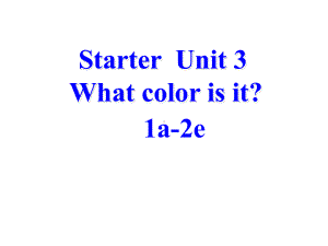 Starter Unit3 1a-2e （ppt课件）-2022新人教版新目标七年级上册《英语》.pptx