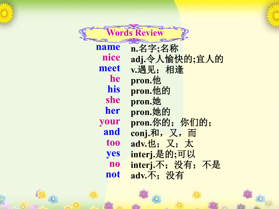 Unit 1 My name's Gina Section A（1a-2d）（ppt课件）-2022新人教版新目标七年级上册《英语》.pptx_第2页