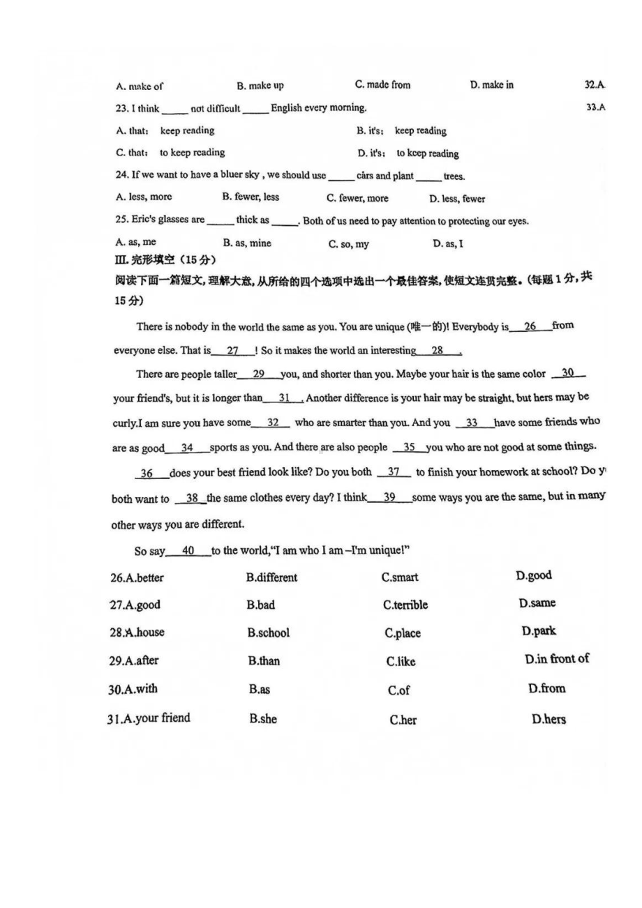 青岛市局属四校2021-2022八年级初二上学期英语期中试卷+答案.pdf_第2页