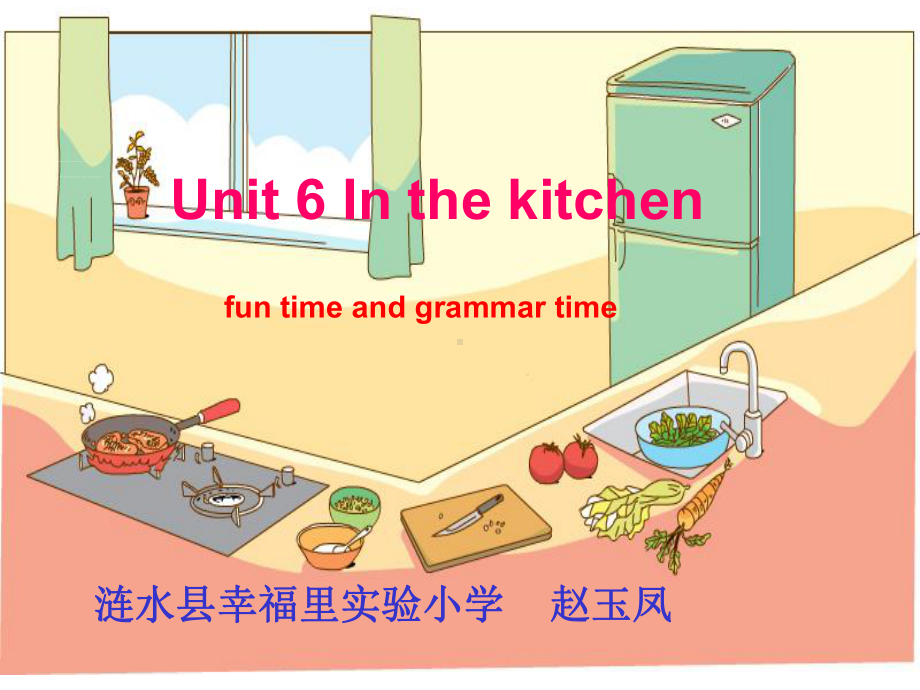 牛津译林版英语5下unit6-In-the-kitchen课件.ppt-(课件无音视频)_第1页