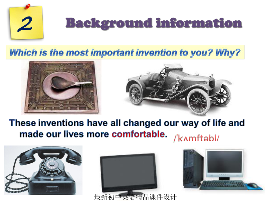 牛津深圳初中英语八年级英语上册-Unit-4-Inventions-Inventions-Reading-1课件-.ppt-(课件无音视频)_第3页