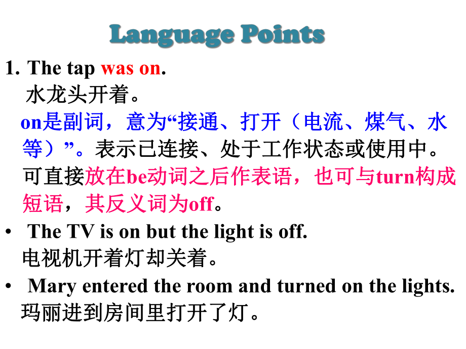 牛津深圳版英语七年级下册Unit5《Water》(Period-1)课件(共16张).ppt-(课件无音视频)_第3页