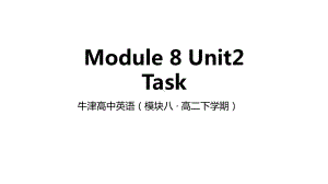 牛津译林版高中英语Module8Unit2-Task(共22张)课件.pptx-(课件无音视频)