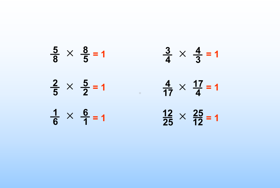 苏教版六年级上册数学《认识倒数》课件（组内教研课定稿）.ppt_第3页