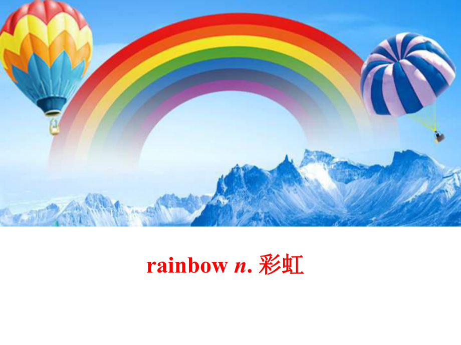 牛津译林版九年级英语unit2coloursreading1课件.ppt_第3页