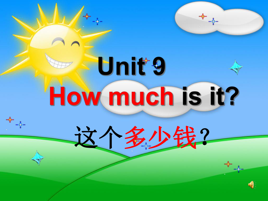 湘少版四年级英语下册Unit9-How-much-is-the-apple课件.ppt-(课件无音视频)_第1页