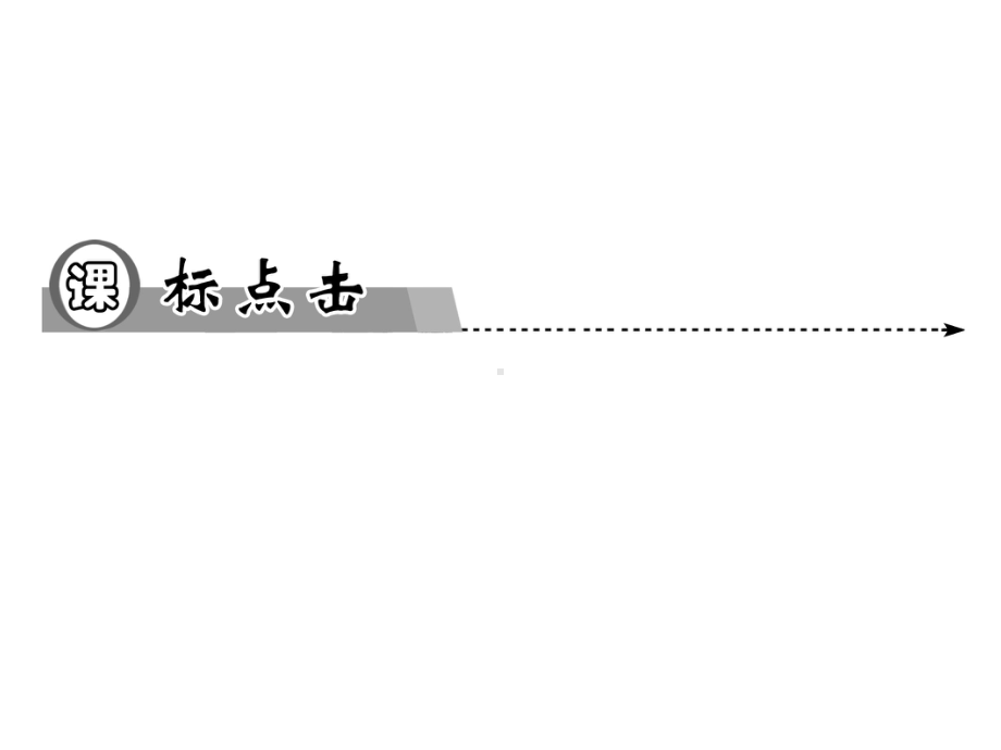 物质的量和摩尔质量-课件.ppt_第2页