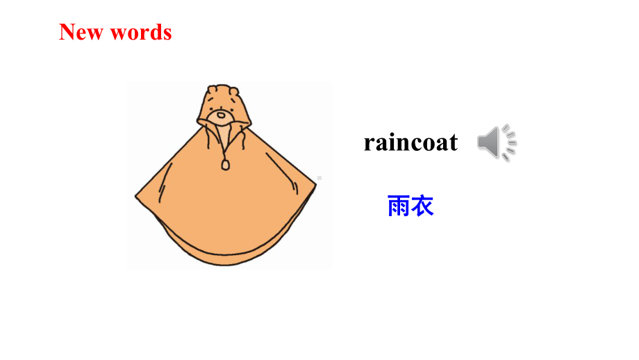 湘少版五年级上英语Unit-6-Which-one-do-you-want课件.ppt-(课件无音视频)_第3页