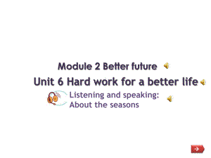 牛津上海版初一英语下册-Unit-6-Hard-work-for-a-better-life公开课课件.ppt（无音视频素材）