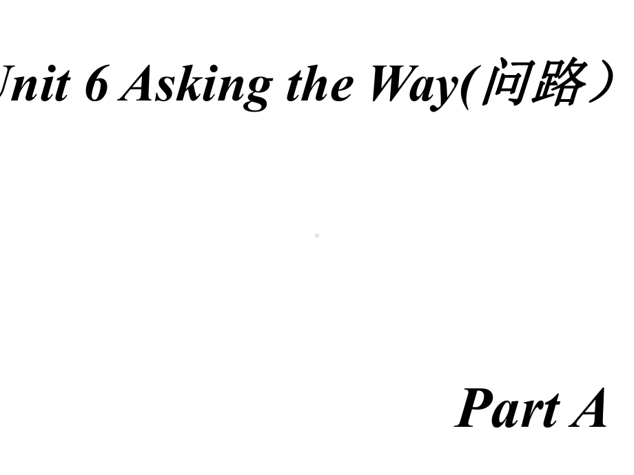 版本五年级上册Unit-6-Asking-the-Way-Part-A优质课件.ppt-(课件无音视频)_第2页