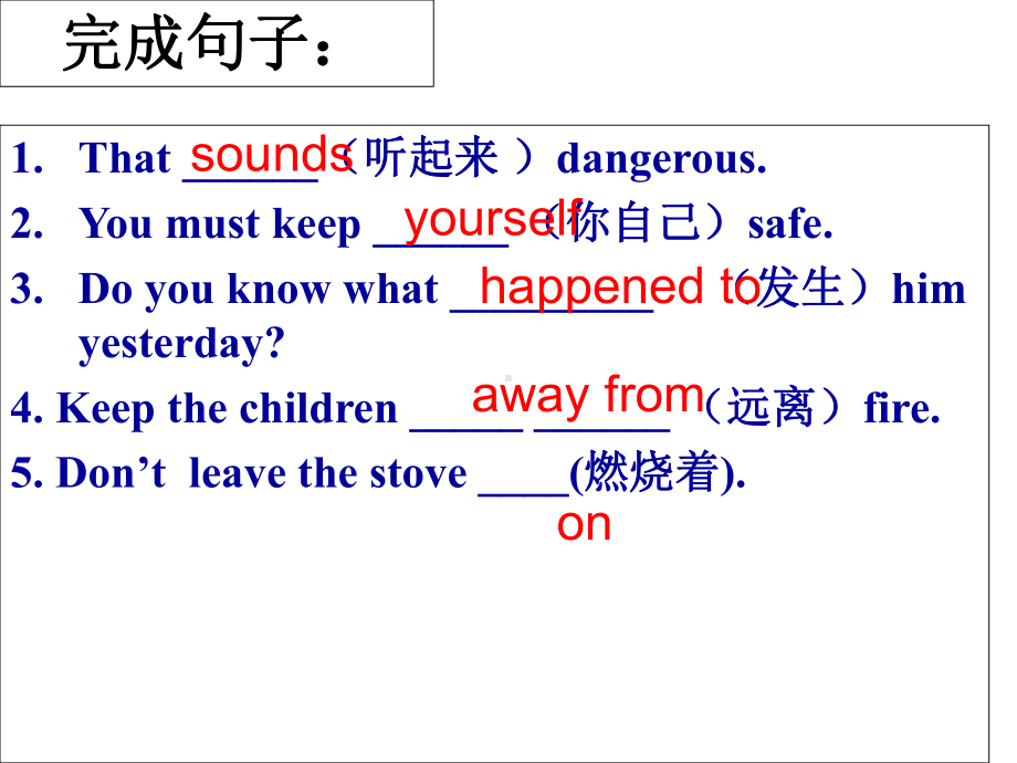 牛津译林版英语7B-Unit7-Integratred-skills课件.ppt-(课件无音视频)_第2页