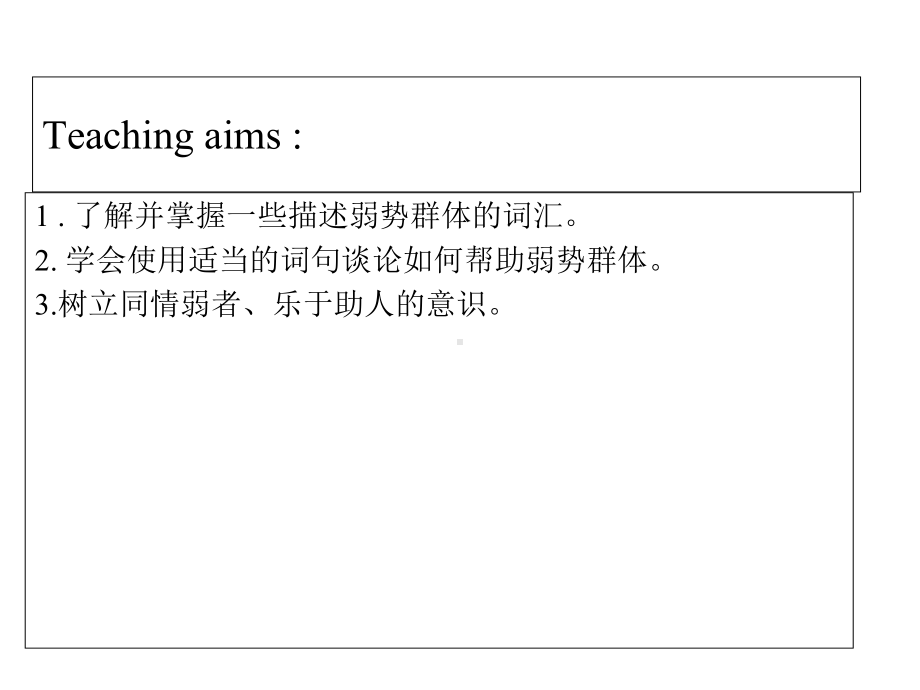 牛津译林版英语八年级下学期-Unit6-Welcome(共20张)课件.ppt-(课件无音视频)_第3页