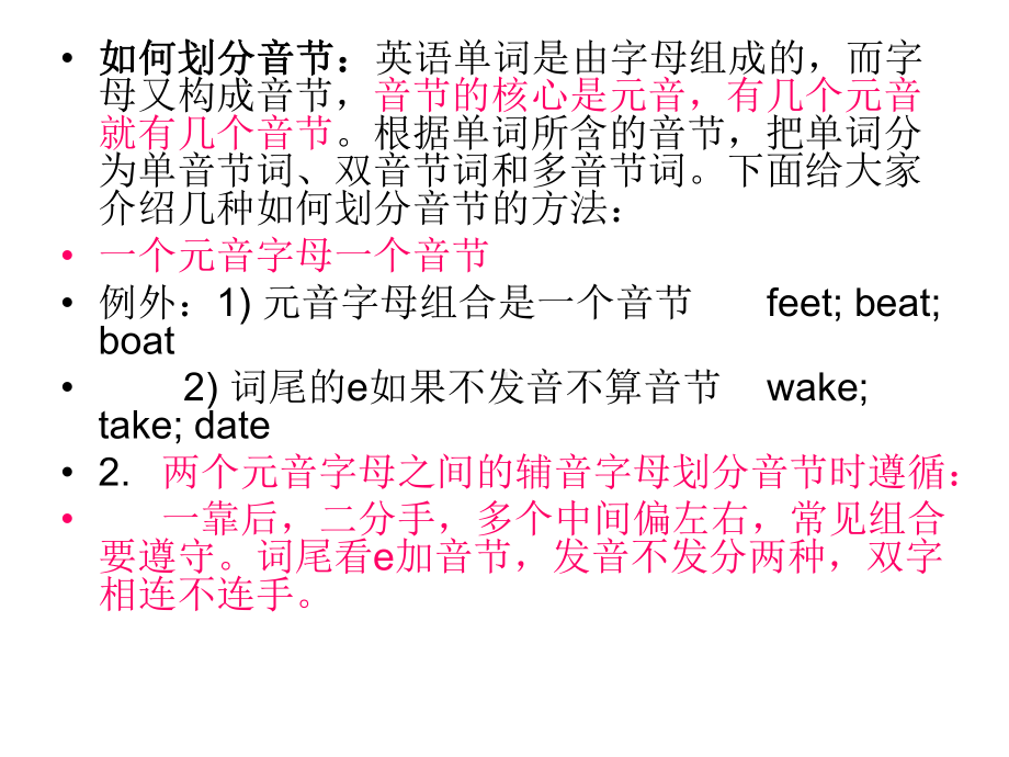 牛津译林版七年级英语上册Unit8-Integrated-skills课件.ppt-(课件无音视频)_第2页