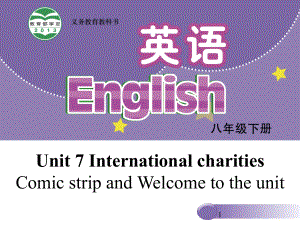 牛津译林版八年级英语下册课件：Unit-7-International-Charities-Welcome-to-the-unit.ppt-(课件无音视频)