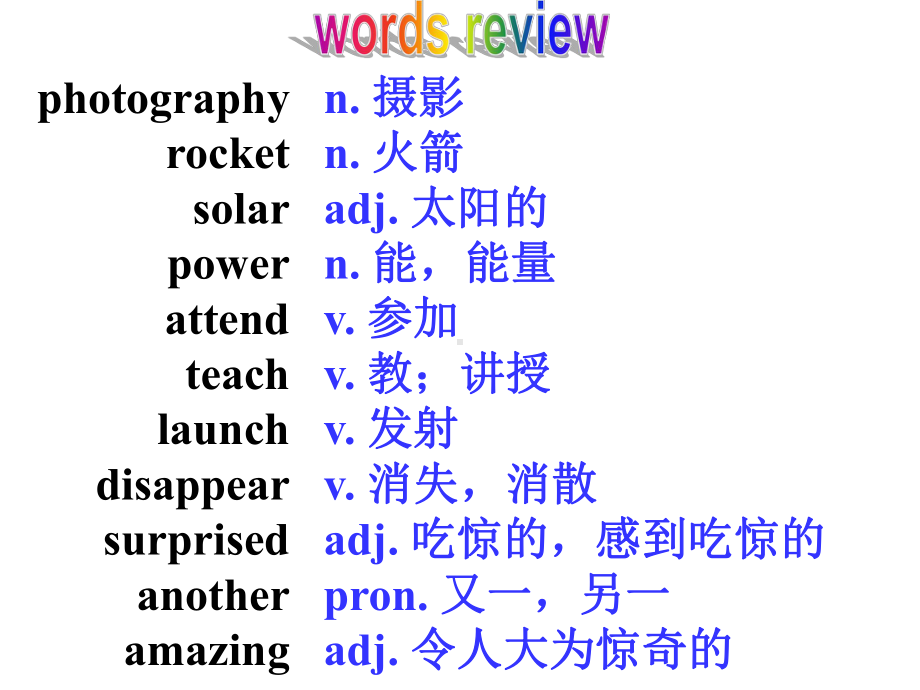 牛津深圳初中英语七上Unit-7《School-clubs-Reading》课件.ppt-(课件无音视频)_第2页