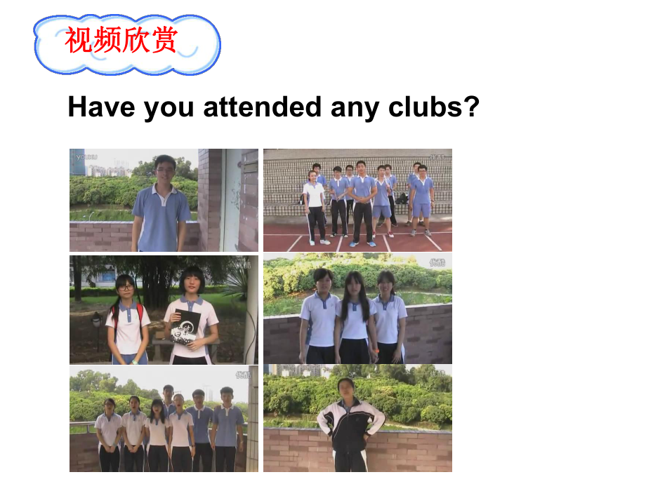 牛津深圳初中英语七上Unit-7《School-clubs-Reading》课件.ppt-(课件无音视频)_第3页