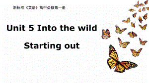 Unit 5 Into the Wild （ppt课件） --2022新外研版（2019）《高中英语》必修第一册.pptx