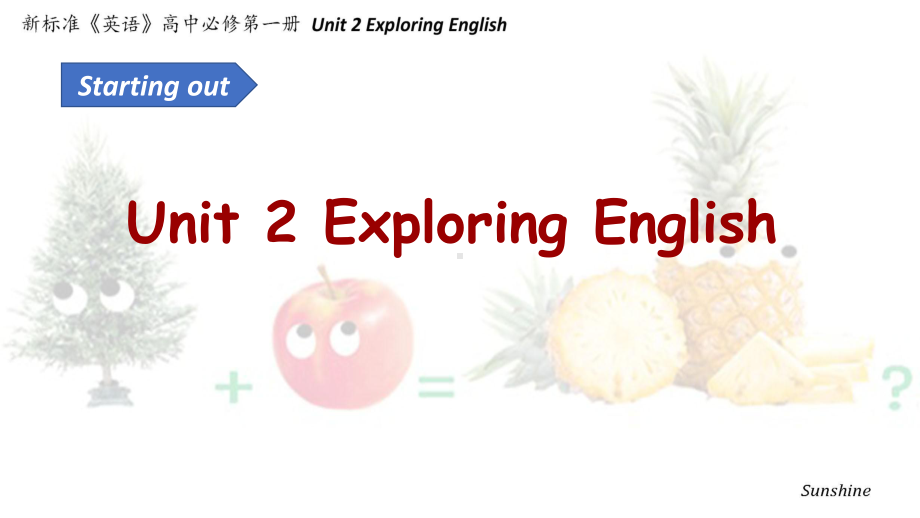 Unit2 Exploring English Neither Pine nor Apple in Pineapple （ppt课件）-2022新外研版（2019）《高中英语》必修第一册.pptx_第1页