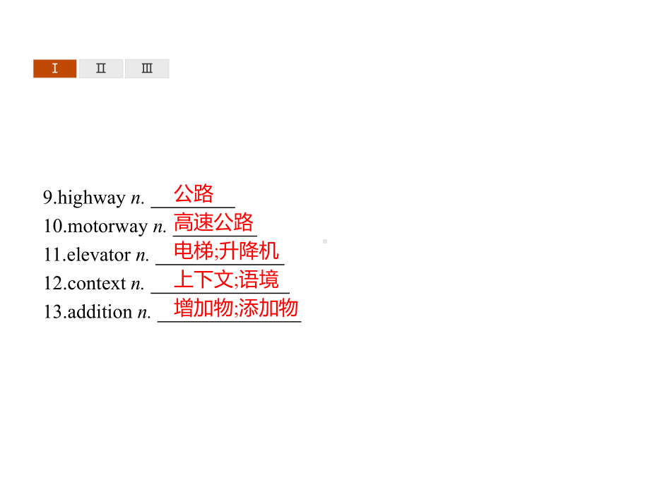 Unit 2　Section B　Using language同步（ppt课件）(共45张PPT)-2022新外研版（2019）《高中英语》必修第一册.pptx_第3页