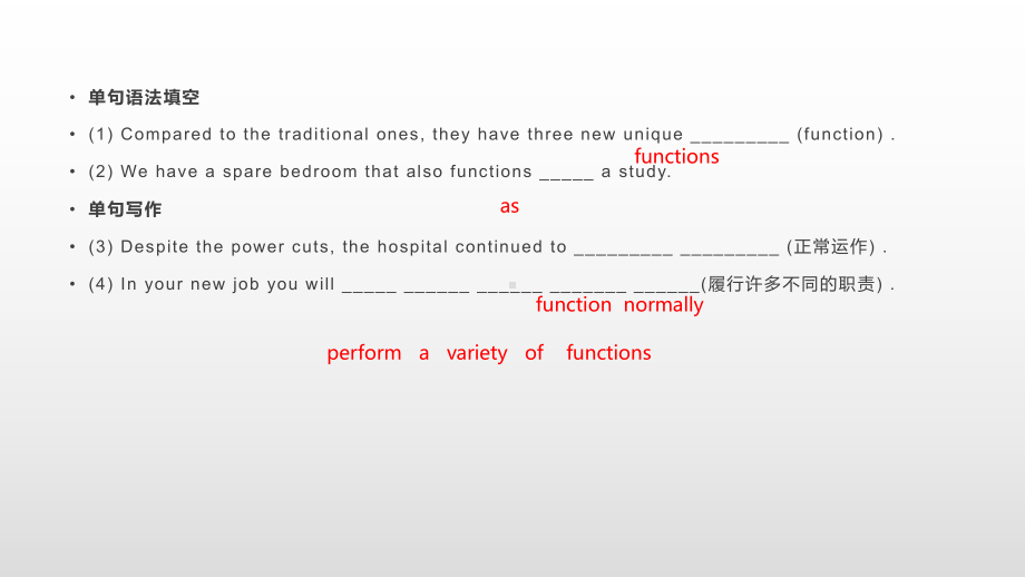 Unit 1 Food for thought Section B（ppt课件）-2022新外研版（2019）《高中英语》必修第二册.pptx_第3页