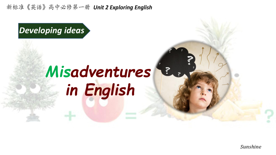 Unit2 Exploring English Misadventures in English （ppt课件）-2022新外研版（2019）《高中英语》必修第一册.pptx_第1页