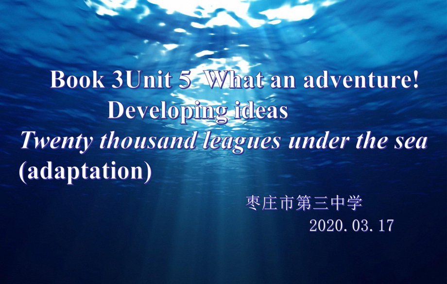 Unit5 Developing ideas （ppt课件）(共42张PPT)-2022新外研版（2019）《高中英语》必修第三册.ppt_第1页