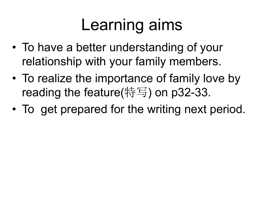 Unit3 Family matters- Just a brother reading 教学（ppt课件） -2022新外研版（2019）《高中英语》必修第一册.ppt_第2页