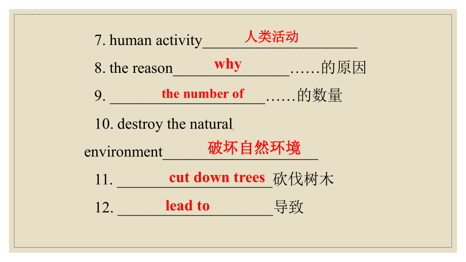 Unit 5 Into the wild Starting out （ppt课件） -2022新外研版（2019）《高中英语》必修第一册.pptx_第3页