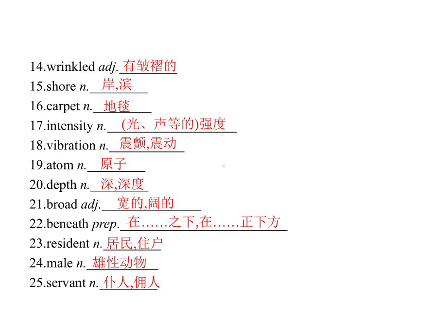 Unit 5 Section C Developing ideas & Presenting ideas & Reflection（ppt课件）-2022新外研版（2019）《高中英语》必修第三册.pptx_第3页