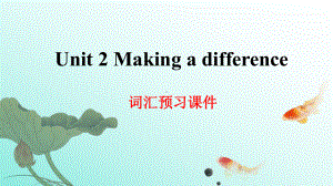 Unit 2 Making a difference词汇预习（ppt课件）-2022新外研版（2019）《高中英语》必修第三册.pptx