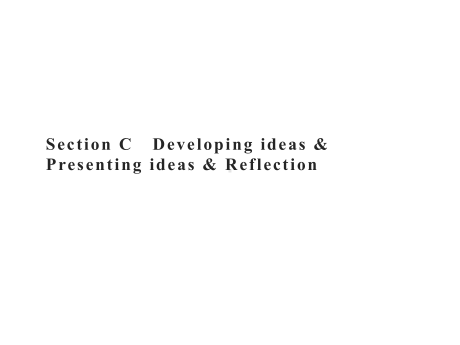 Unit 4　Section C　Developing ideas & Presenting ideas & Reflection 同步（ppt课件）(共45张PPT)-2022新外研版（2019）《高中英语》必修第二册.pptx_第1页